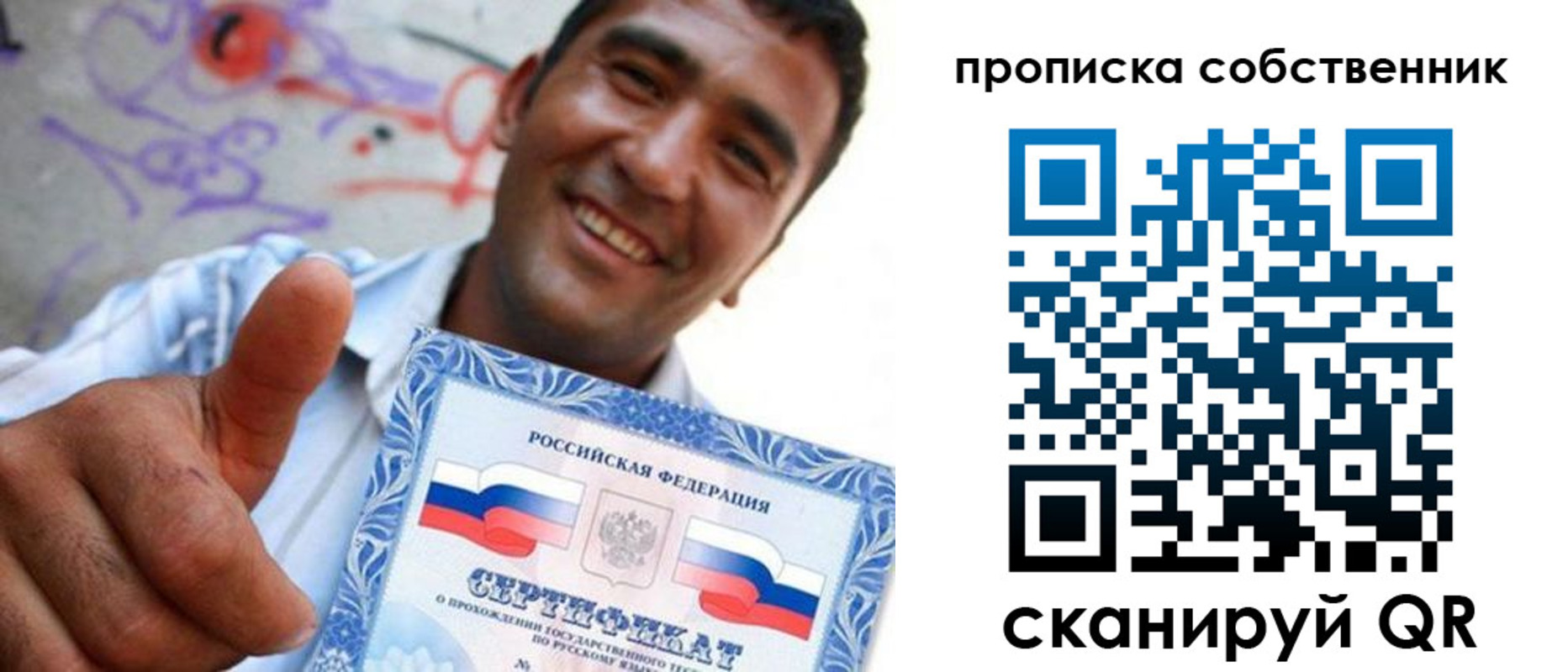 прописка поиск в Жердевке