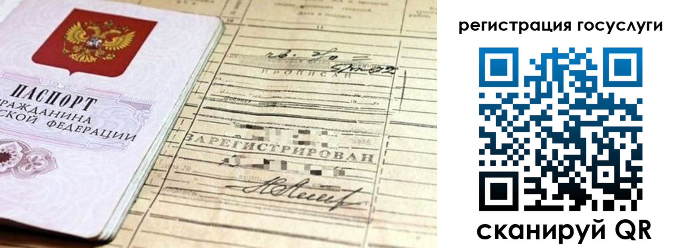 регистрация для школы в Жердевке